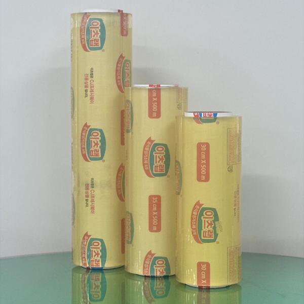 PVC Wrap Film